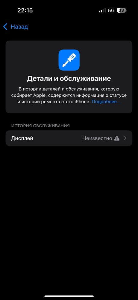 Iphone 15 pro 128gi