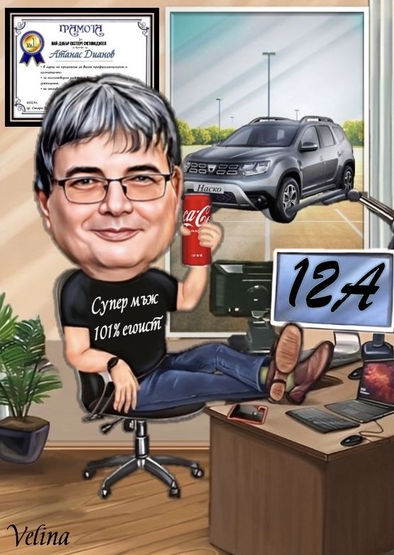 Карикатури по поръчка за всеки повод