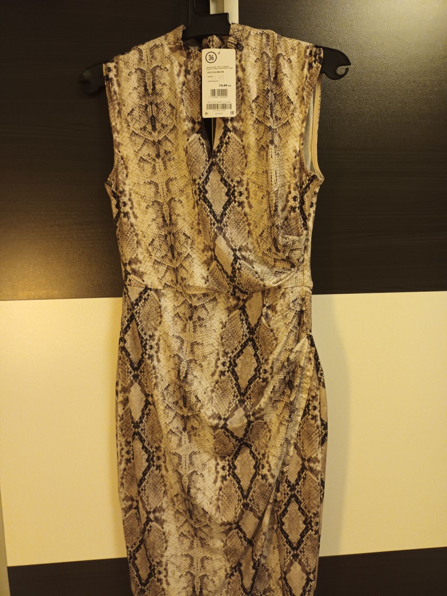 Парти рокля Orsay - змия принт, Нова с етикет-25лв!!!