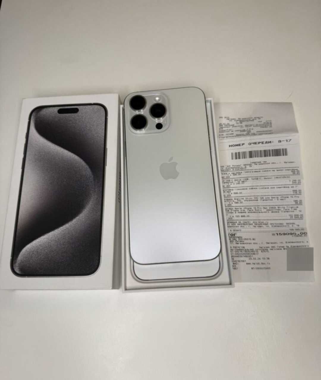 Iphone 15 Pro Max 256 GB