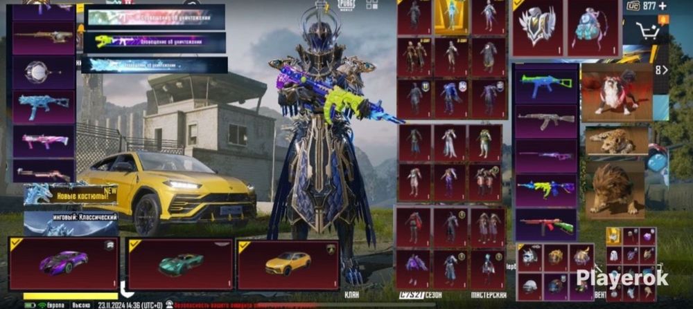 Продам акк пабг донатный