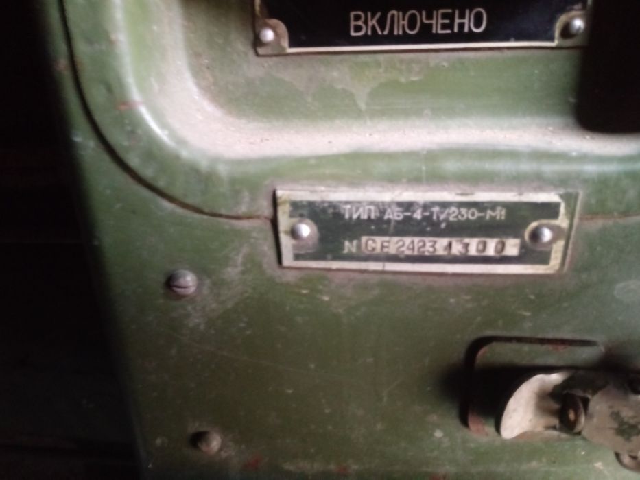 Электростанция советская бензиновая