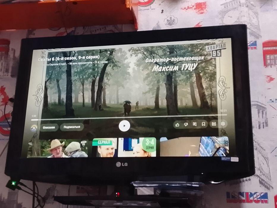 Продам телевизор