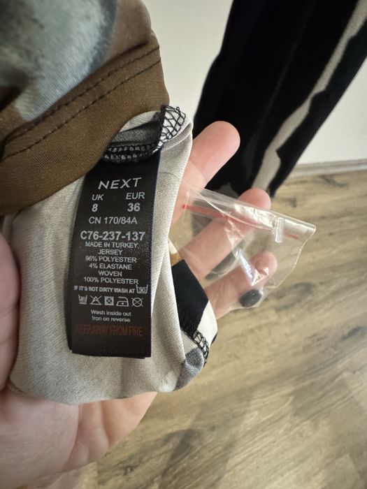 Нова риза Next/ Некст