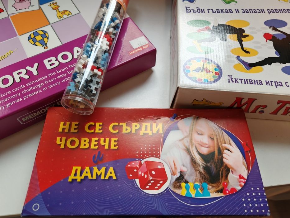 Готини настолни игри и 7 пъзела