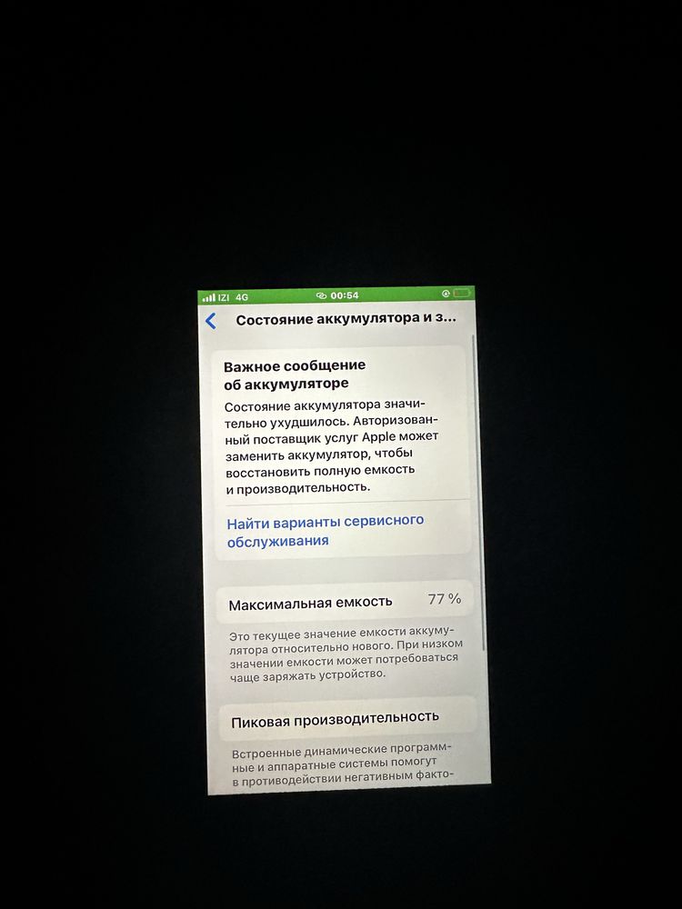 iPhone se