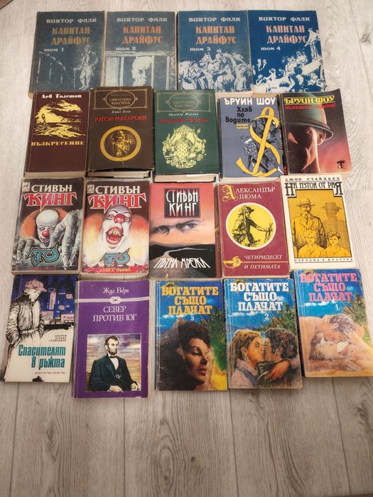 Криминални романи, конъли, чайлд, лидмън