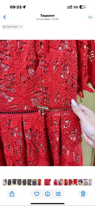 Платье новое . Италия . На размер М и Л .