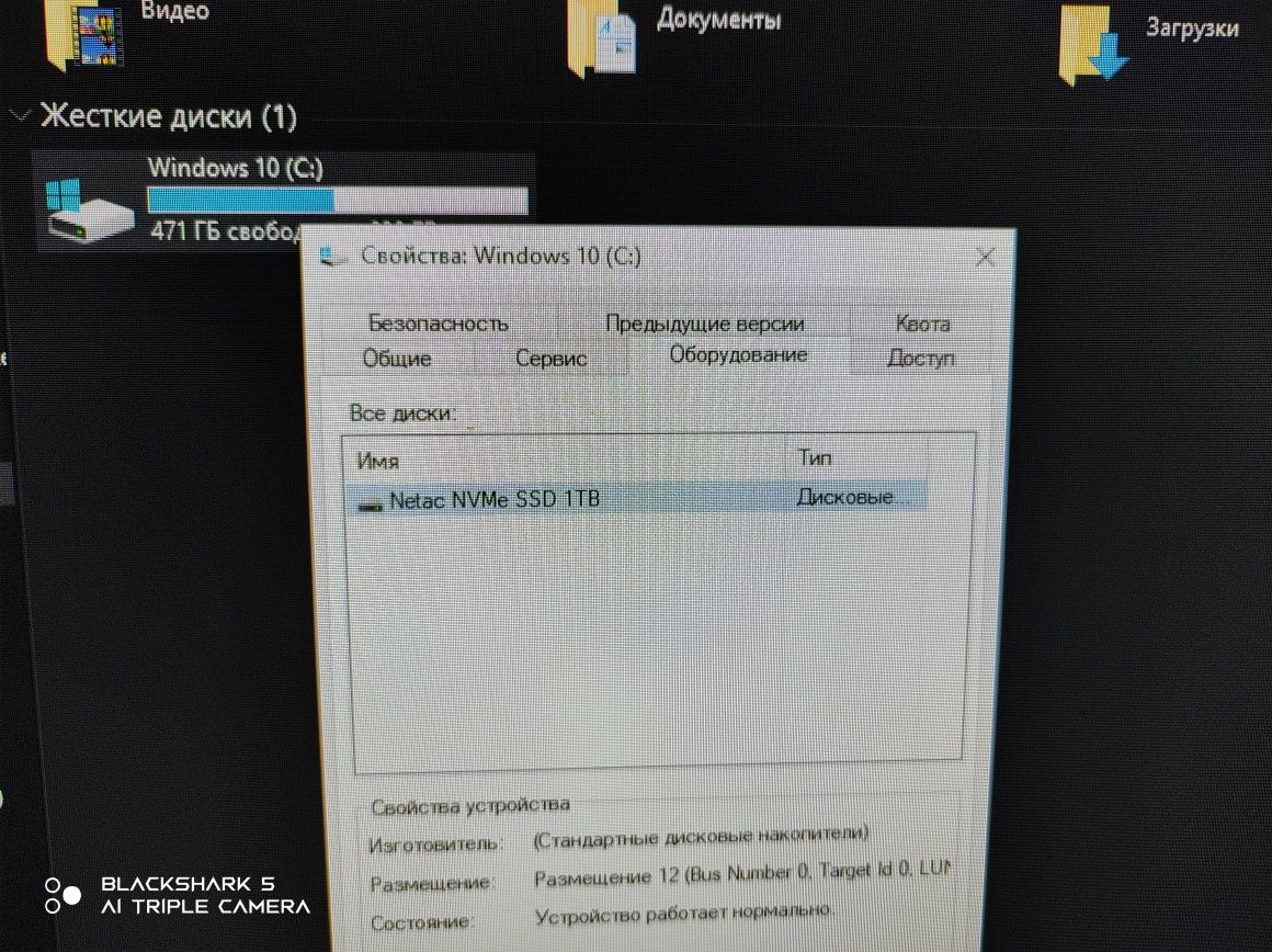 Игровой ПК rtx 2060super