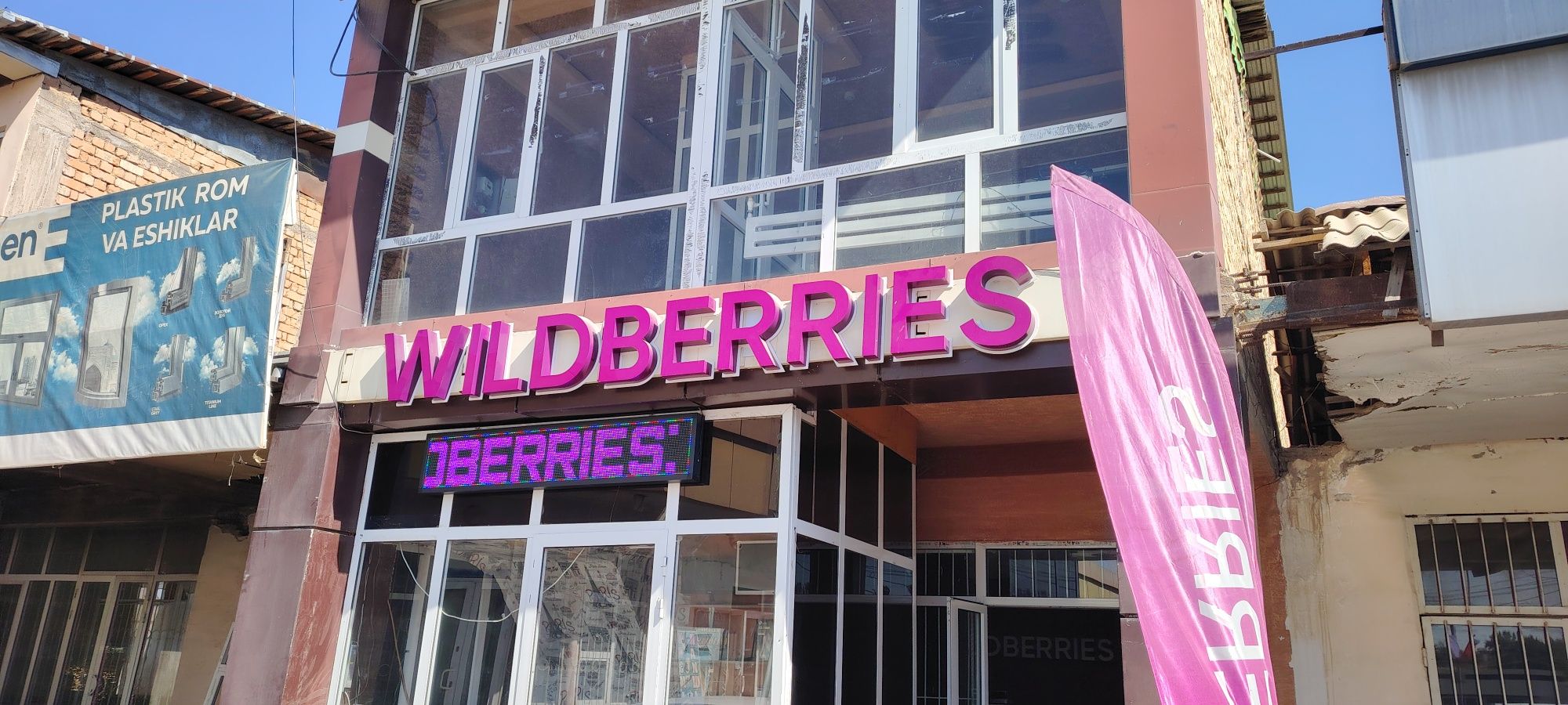 Вывеска WILDBERRIES - Стандарт 500
