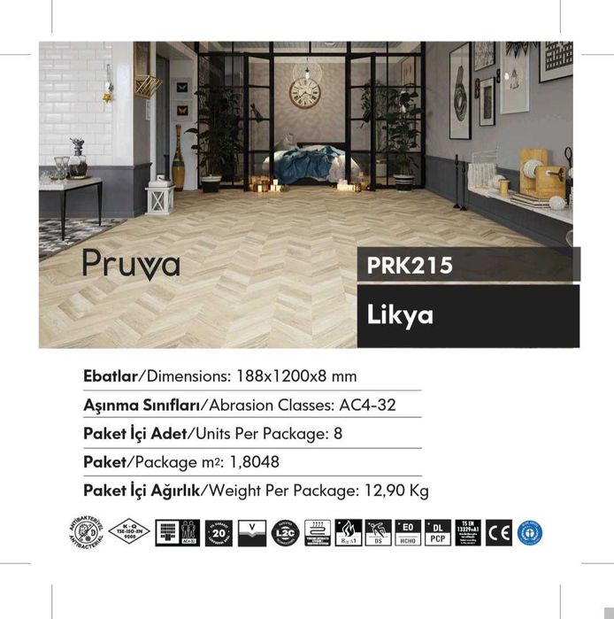 Паркет ламинированный напольный - ламинат