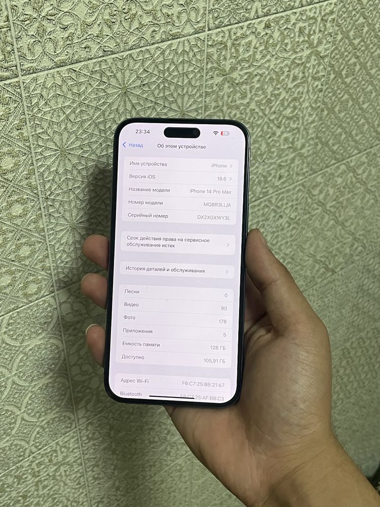iPhone 14 Pro Max ideal