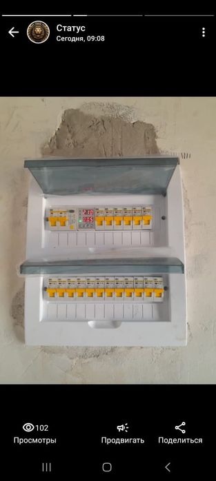 Электрик все виды услуг