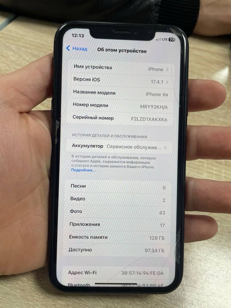 Iphone Xr 128gb ideal