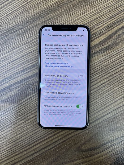 Iphone X в отличном состояние