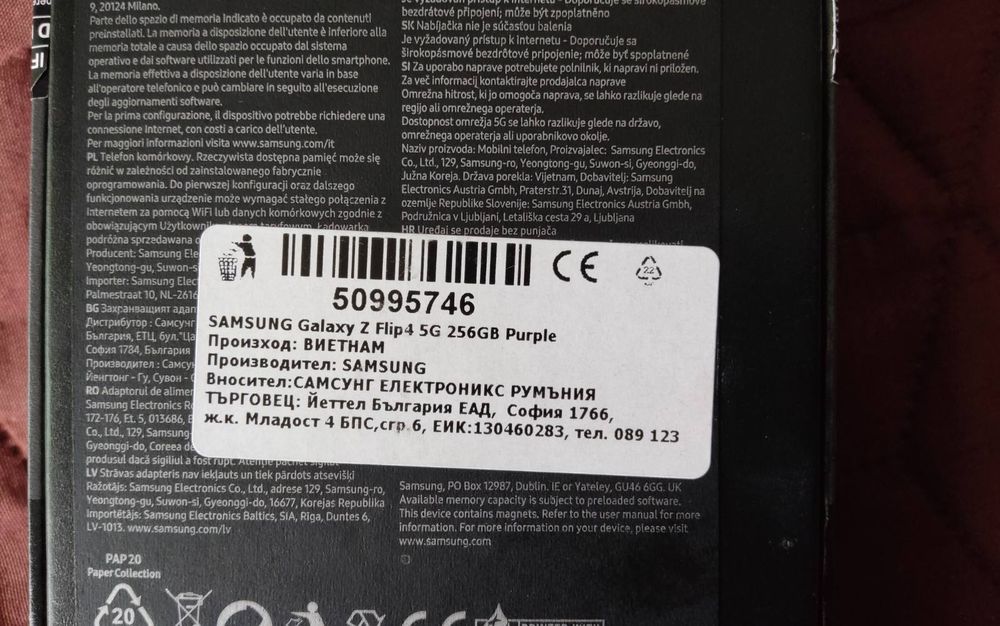 Samsung Galaxy Z Flip4 5G, 256 GB, Bora Purple
