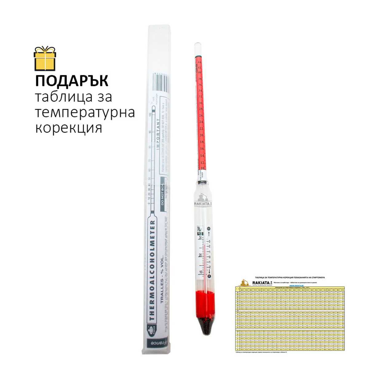 Промопакет: Хоби спиртомер AF 0до 00%+цилиндър 250мл+Аромат, 20205099
