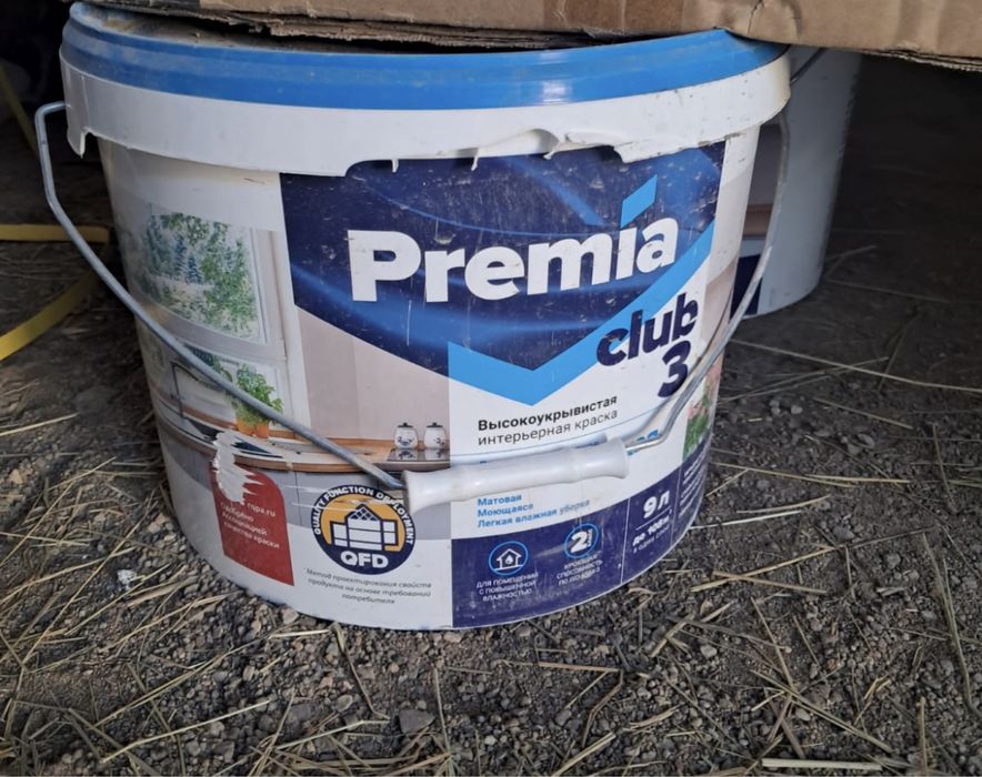 Краска интерьерная