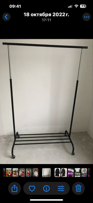 Вешалка напольная