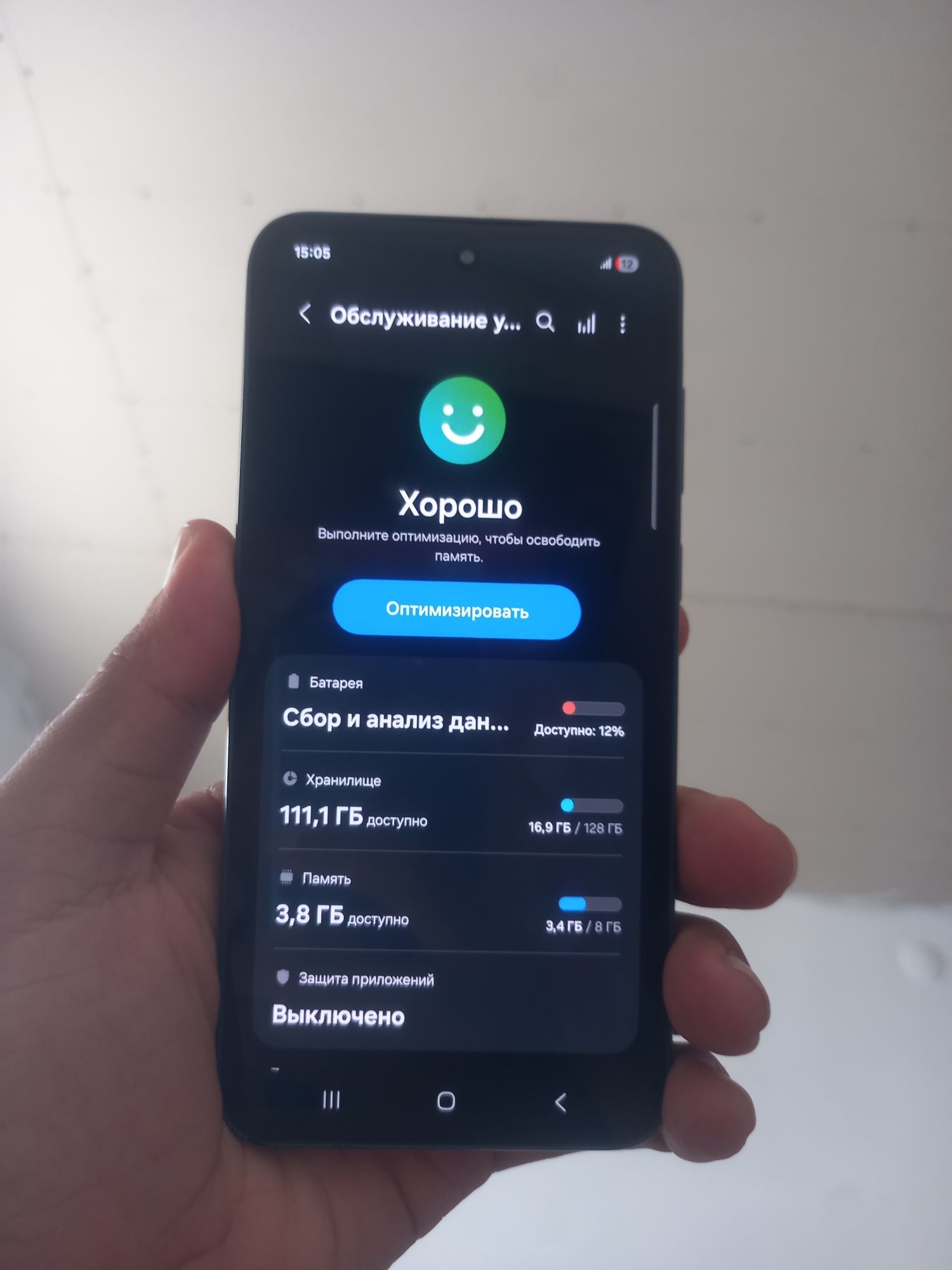 Samsung galaxy a35 5g obmen ham bor