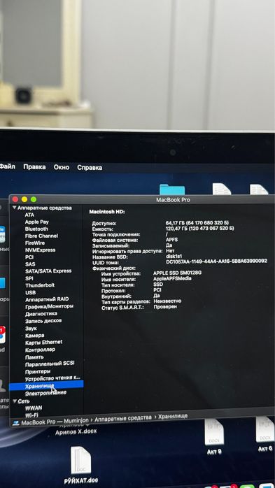 mackbook pro жағдайы керемет