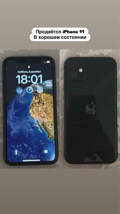 iphone 11 128гб акмуля 72%