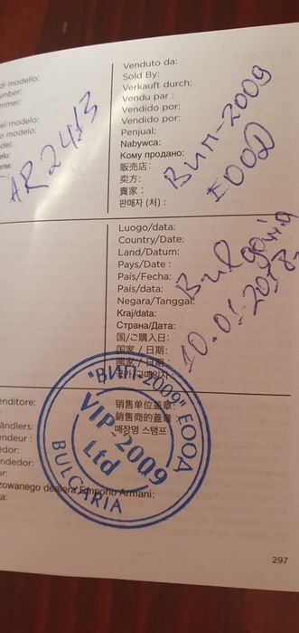 Мъжки часовник Emporio Armani Renato - AR2413