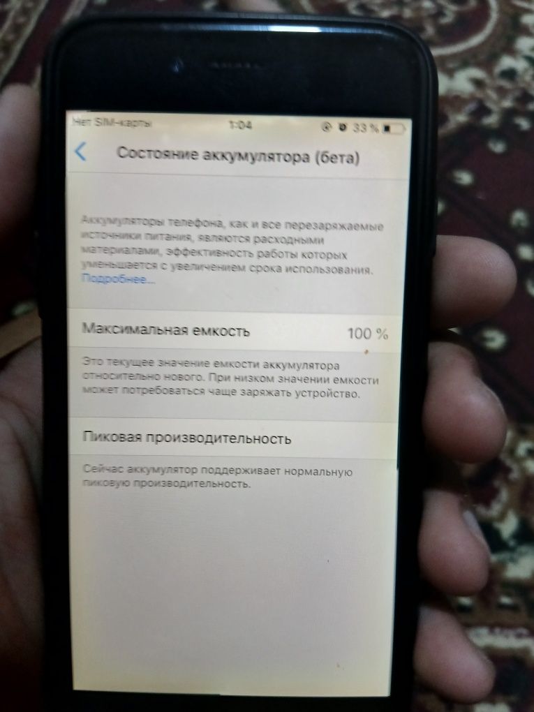 Iphone 6 100% almlyator xolati yaxshi chexol zaryadnik qoshjb beriladi
