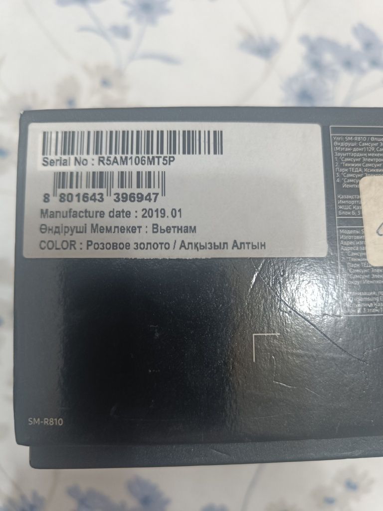 Продам смарт часы