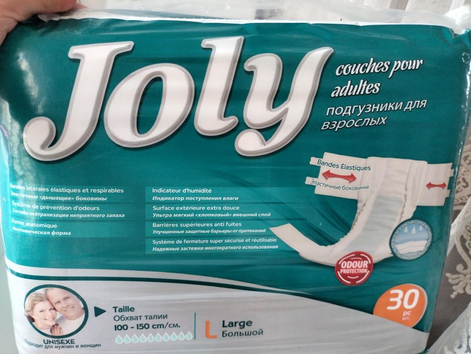Продаю подгузники для взрослых