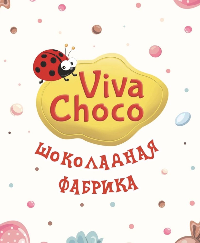 Дистрибьюция VivaChoco в Казахстане!