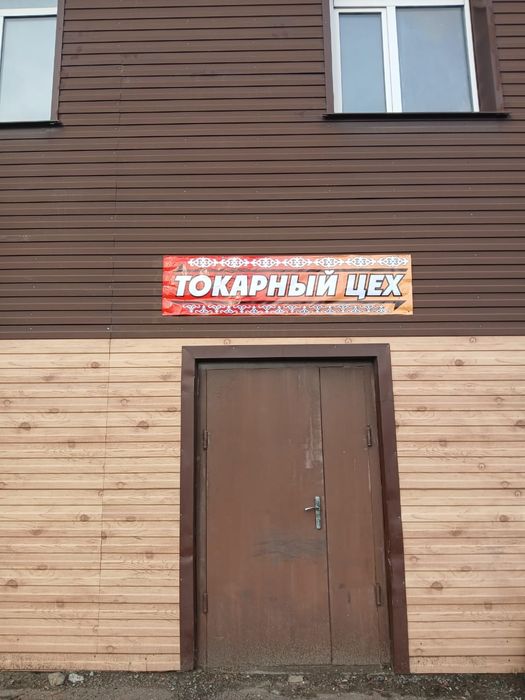 Токарные работы, токарь, Токарка, токарный цех