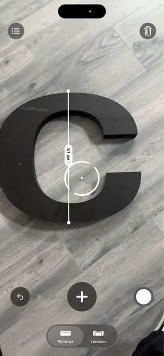 Черни букви от стиропор