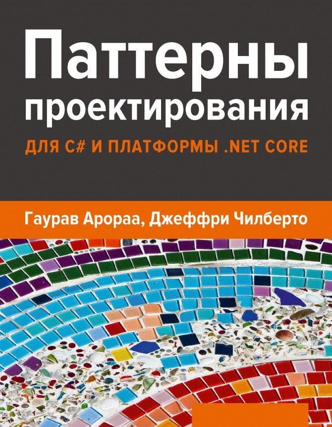 электронные книги по программированию