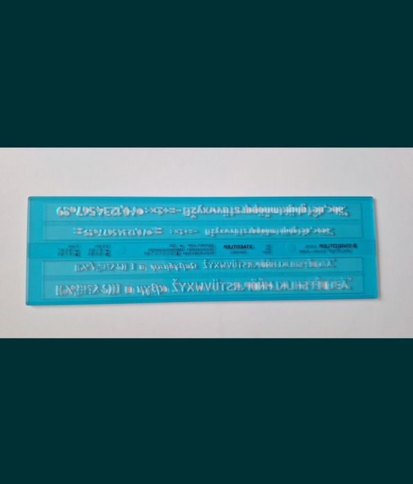 Шаблони два вида