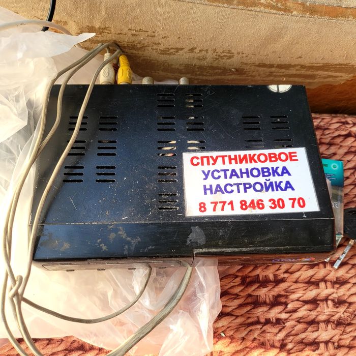 Отау приставка и тарелка