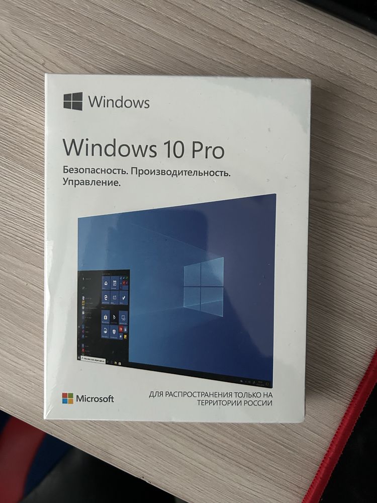 Windows 10 pro в запечатанном в виде