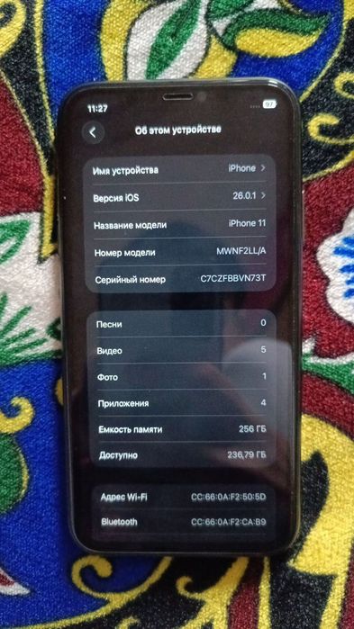 Iphone 11 bez imei