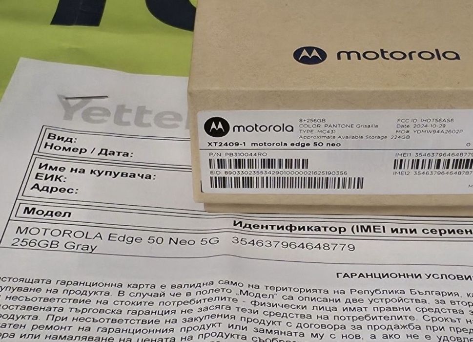 КАТО НОВ 256GB Motorola Edge 50 neo Гаранция Yettel 2027 Grasaille|Сив