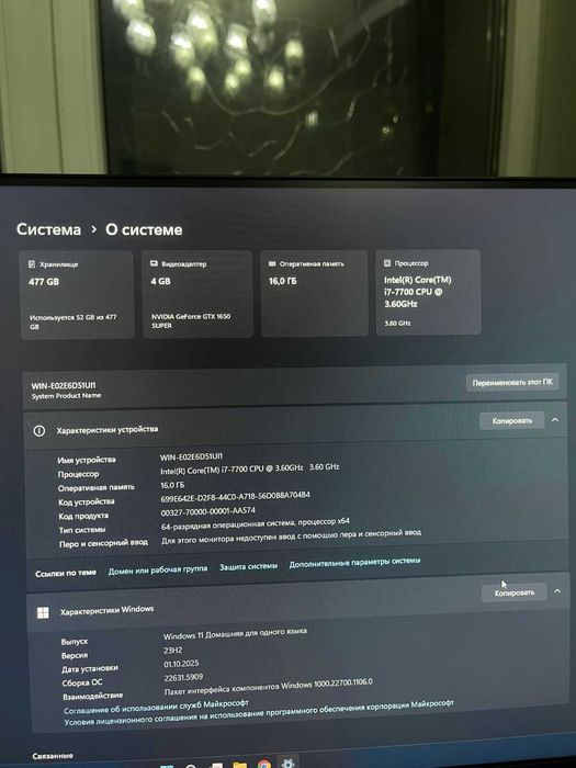 Продается игровой компьютер Core I7