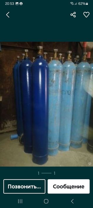 Продам кислородный балон