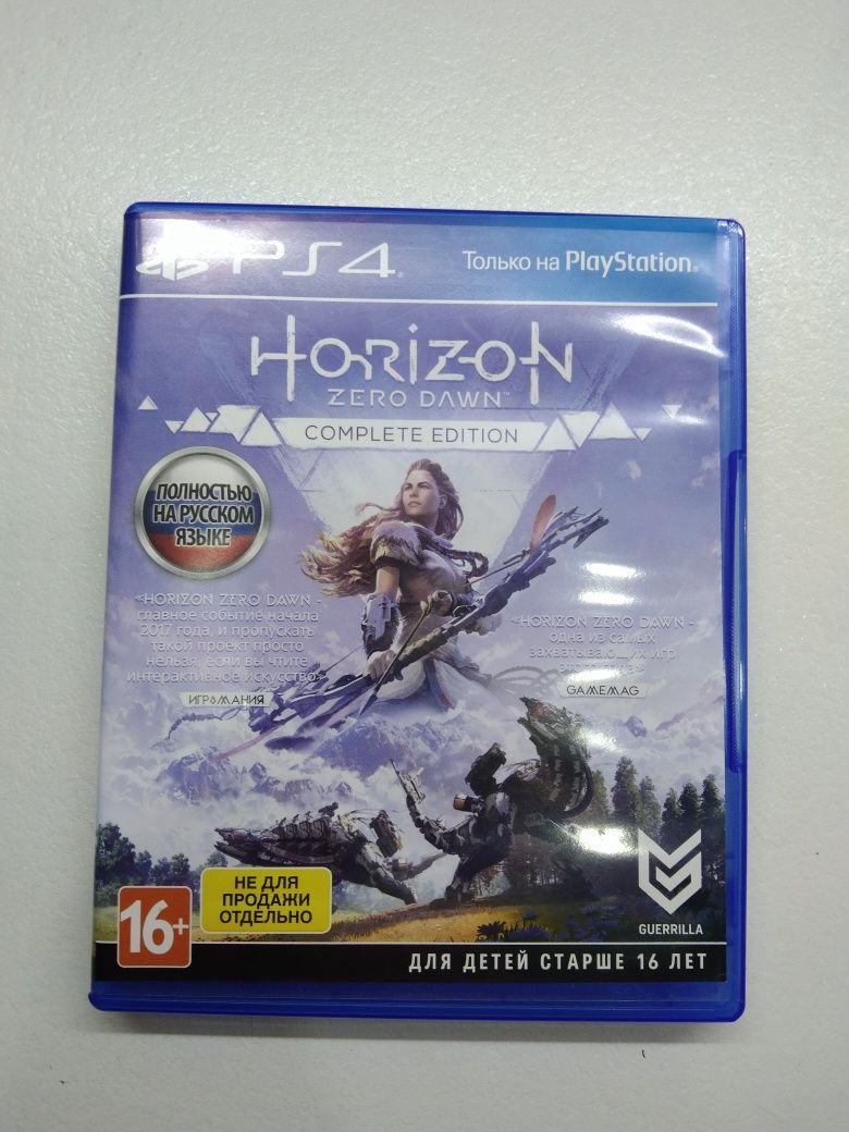 Horizon zero Davn Complete Edition На русском языке