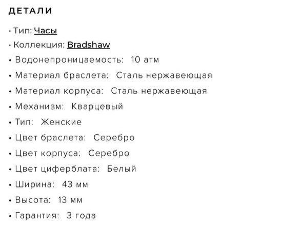 Часы Michael Kors