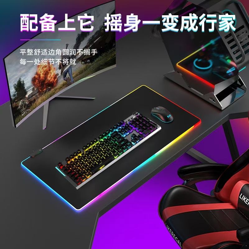 Оптом и в розницу коврики для мыши с RGB подсветкой и без подсветки.