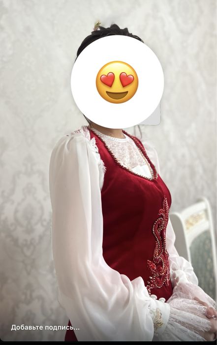 «Продаётся платье-комзол для ұзату тойы.»