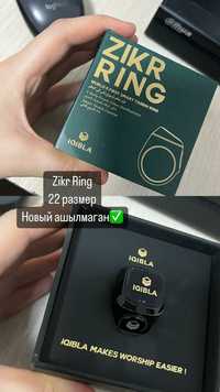 Zikr ring новый из Алматы