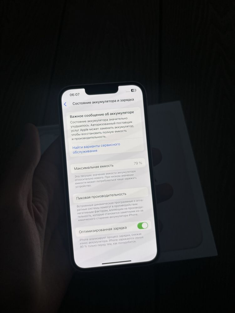 iphone 13 128гб айфон 13