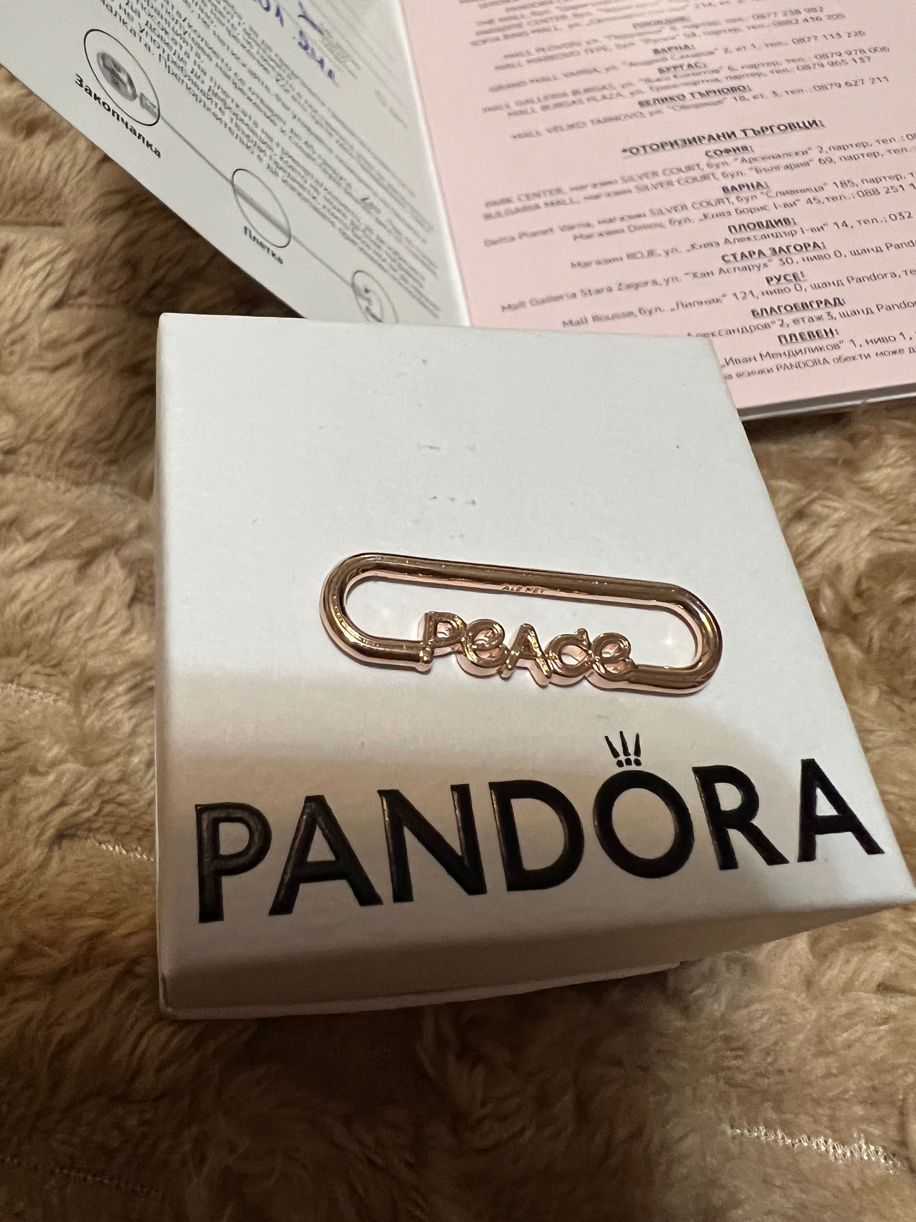 Удължител на Пандора розово злато Pandora