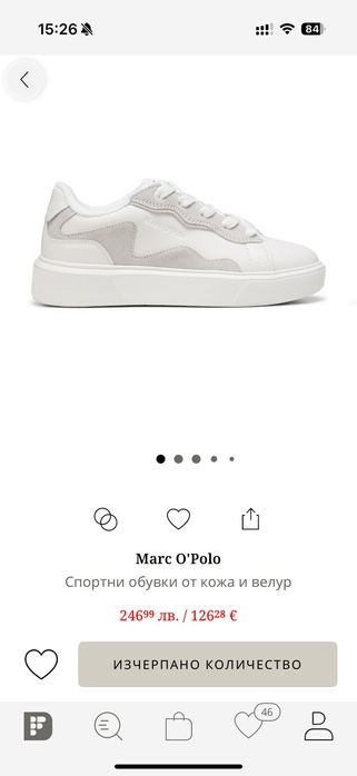 Нови кецове от естествена кожа