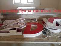 Чайная кафе ушын керекли затлары
